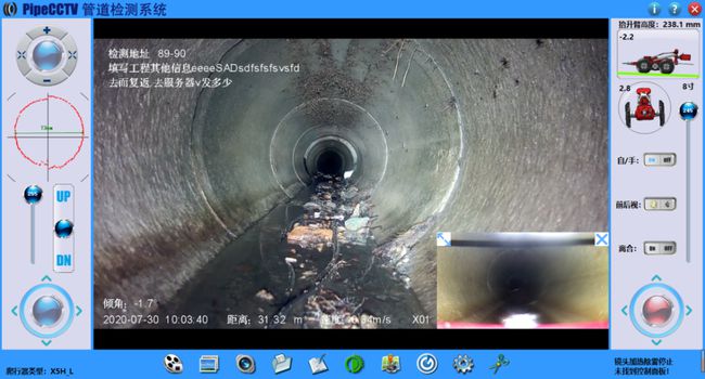 安溪管道CCTV检测专家-炜誉市政工程有限公司