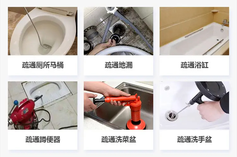 安溪下水道疏通电话【管道疏通】24h专业上门服务